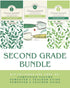 Second Grade Bundle